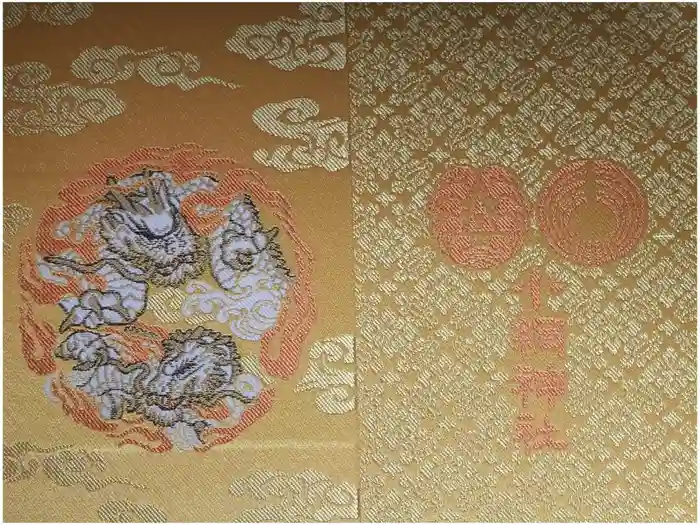 小網神社の御朱印帳