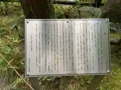 大神神社の歴史