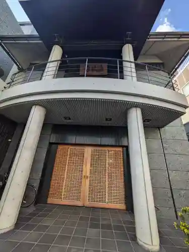 法性寺(東京都)