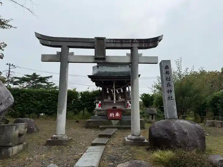 櫻山神社(岩手県)