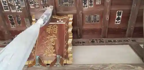 樋野口稲荷神社のその他建物