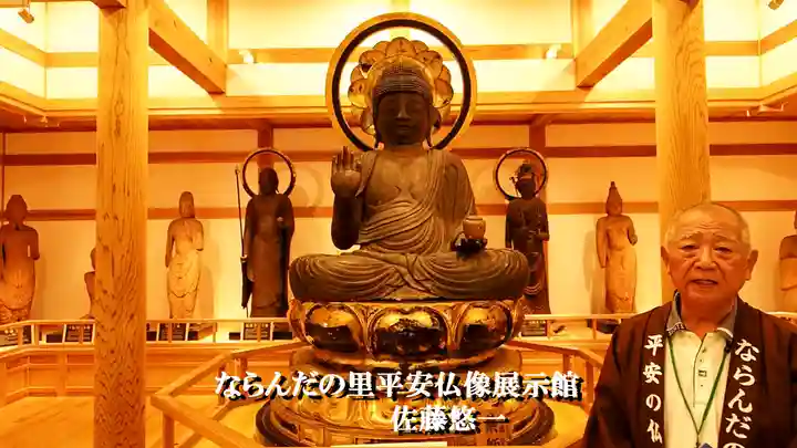 かっぱの寺 栖足寺(静岡県)