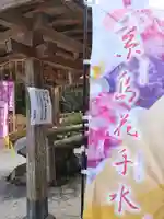 櫻井神社(福岡県)