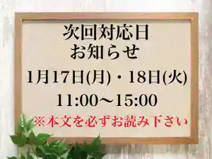 常真寺(千葉県)(2022年01月14日(金) 18時58分05秒投稿)
