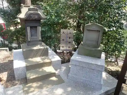 天照皇大神(神奈川県)