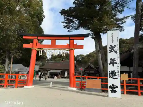 賀茂別雷神社（上賀茂神社）(京都府)