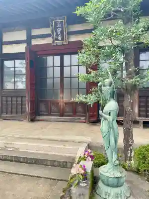 玉寳寺(神奈川県)