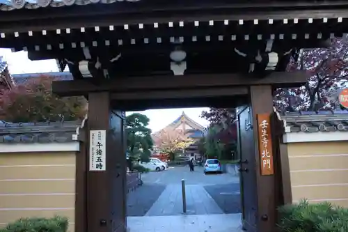 壬生寺の山門・神門