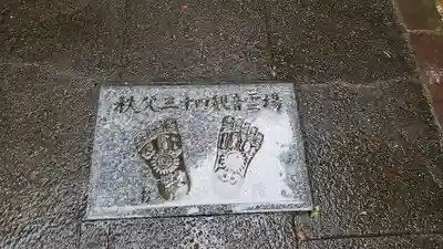 犬山寂光院のその他建物