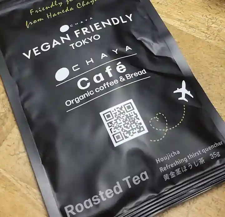 伊勢の国 四天王寺(三重県)