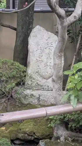 義仲寺(滋賀県)