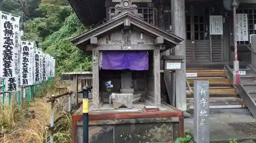 星井寺（虚空蔵堂)の地蔵