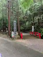 猿田彦三河神社のその他建物