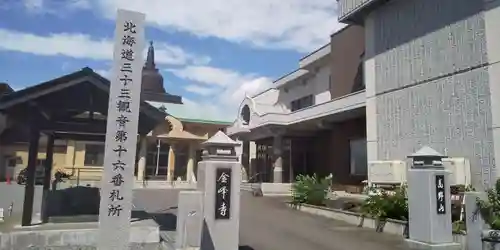 金峰寺の本殿