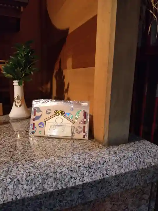 宝童稲荷神社の絵馬