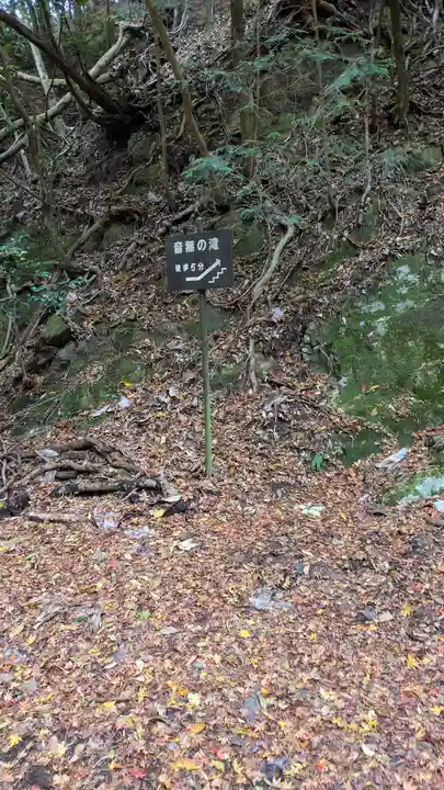 上ノ院本坊 来迎院(京都府)