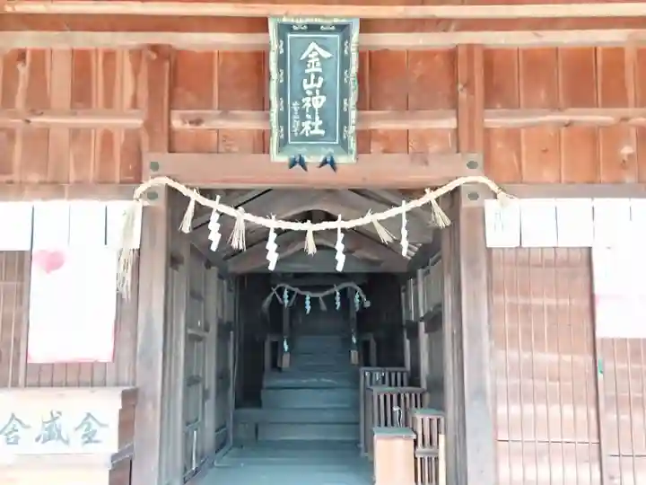 金山神社の本殿・本堂