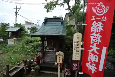 麻賀多神社(千葉県)