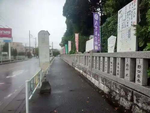 亀ケ池八幡宮の周辺