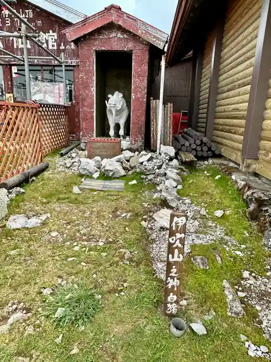 伊吹山(霊峰)(滋賀県)