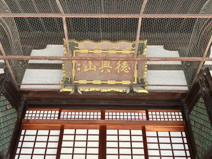 建中寺(愛知県)