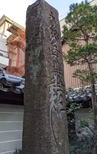 本能寺(京都府)