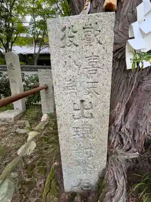 聖天宮 西江寺(大阪府)