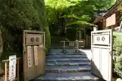 寂光院の建物その他