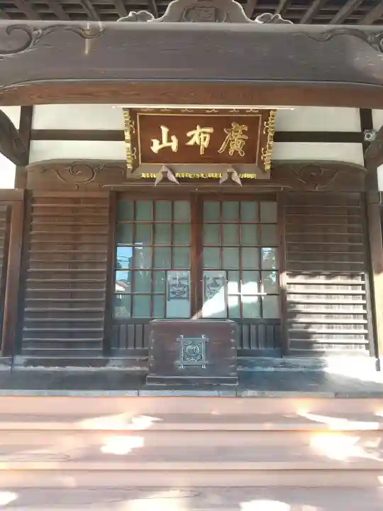 覚源院(東京都)