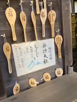 太子堂八幡神社(東京都)