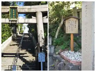 大江神社(大阪府)