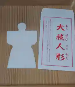 刺田比古神社(和歌山県) 2026年06月30日(火)〜(2026年06月16日(火) 05時25分18秒投稿)