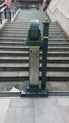 延命院のその他建物