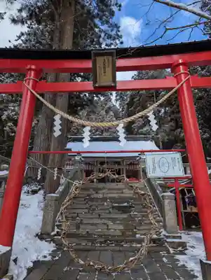 志和稲荷神社(岩手県)