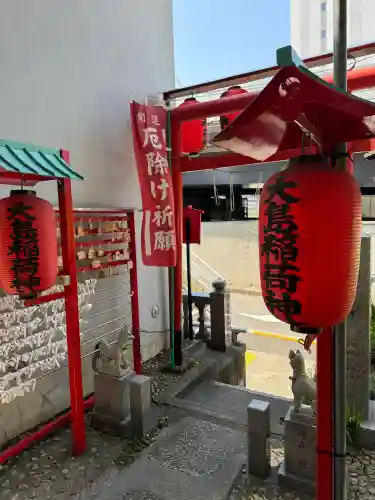 大島稲荷神社の{uncategorized: "未分類", other: "その他", undefined: "問題あり", building: "その他建物", grave: "お墓", sacred_gate: "鳥居", guardian: "狛犬", statue: "像", buddha: "仏像", history: "歴史", nature: "自然", garden: "庭園", animal: "動物", pagoda: "塔", temizu: "手水舎", mountain_gate: "山門・神門", sanctuary: "本殿・本堂", subordinate: "末社・摂社", art: "芸術", scenery: "景色", jizo: "地蔵", ema: "絵馬", goshuin: "御朱印", omikuji: "おみくじ", items: "授与品その他", amulet: "お守り", goshuincho: "御朱印帳", eats: "食事", festival: "お祭り", votive_dance: "神楽", shichigosan: "七五三参", wedding: "結婚式", experience: "体験その他", initially: "初詣", around: "周辺", anti_infection: "感染症対策"}