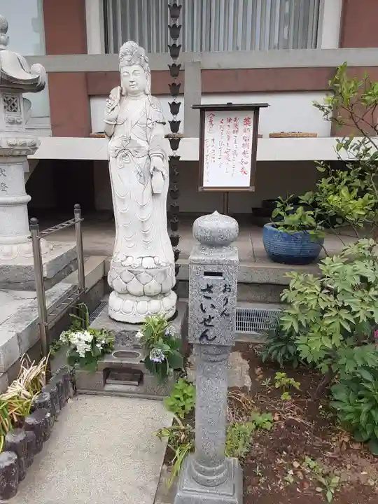 遍照院(東京都)
