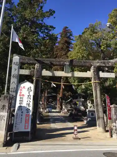 鳩ヶ嶺八幡宮の鳥居