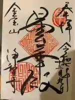 浄智寺(神奈川県)