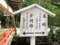 賀茂別雷神社（上賀茂神社）(京都府)