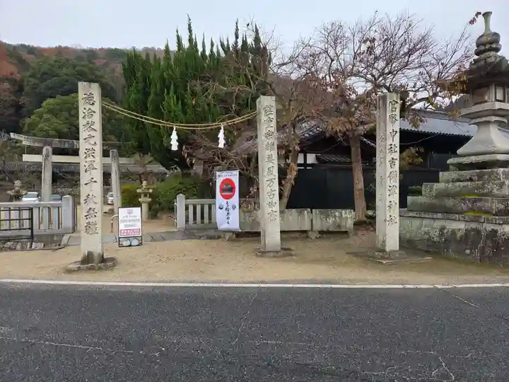 吉備津神社(岡山県)