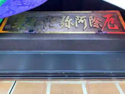 長谷寺のその他建物