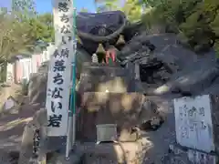 日乃出不動の建物その他