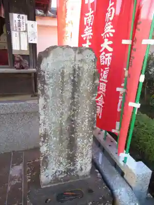 真光寺(千葉県)