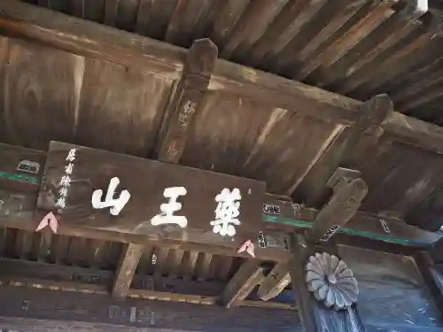 国分寺のその他建物