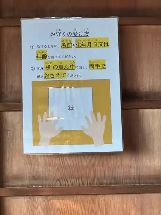 玉三稲荷神社(三重県)