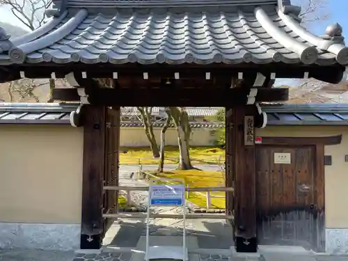 宝厳院(京都府)