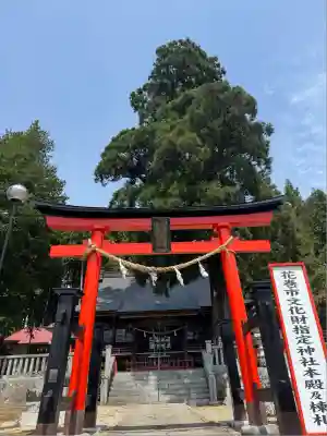 鼬幣稲荷神社(岩手県)