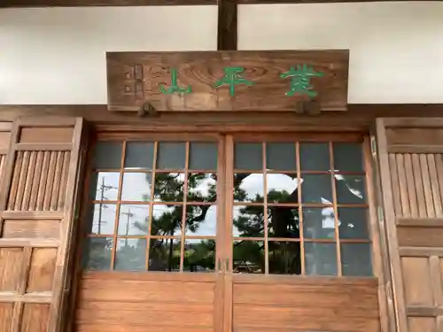 南蔵院(東京都)