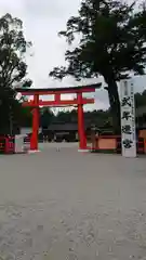 賀茂別雷神社（上賀茂神社）の鳥居