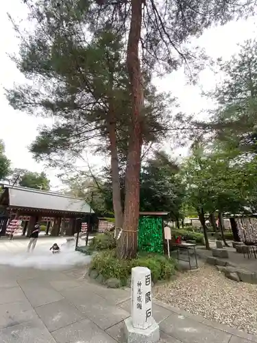 櫻木神社(千葉県)